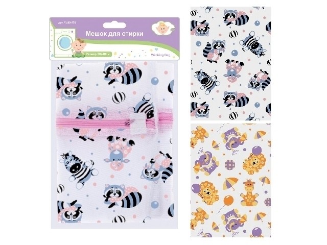 Мешок для стирки 30/40 см VL90-170